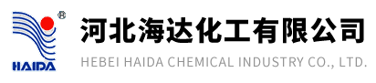 河北海達(dá)化工有限公司